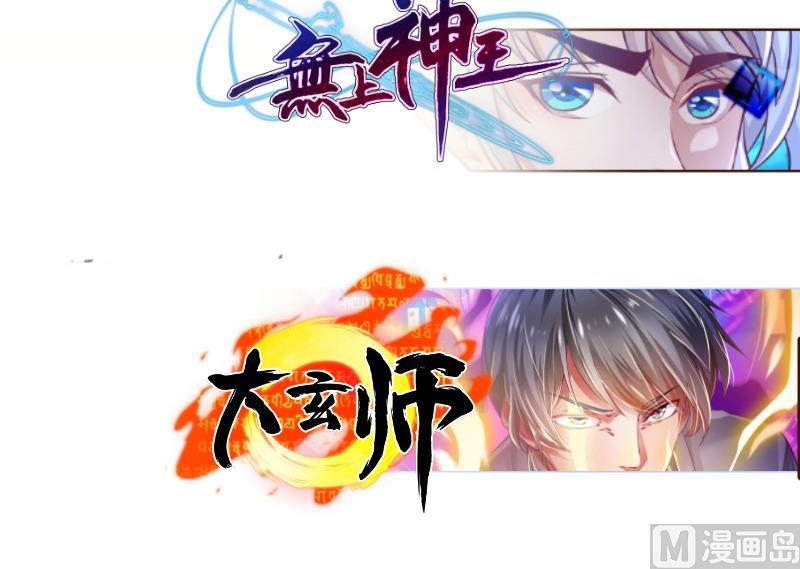 第184话奶奶的悄悄话77