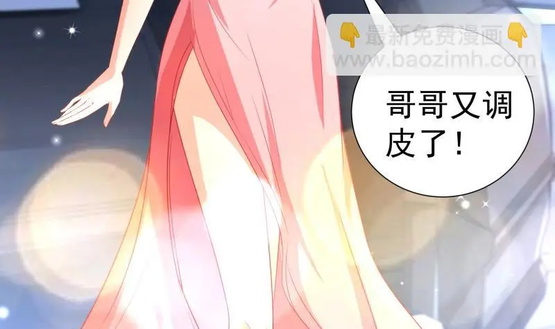 第106话见家长13