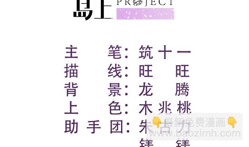 第138话千钧一发1