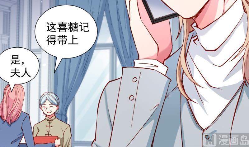 第158话无法原谅8
