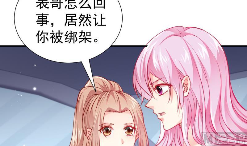 第123话表妹回国47