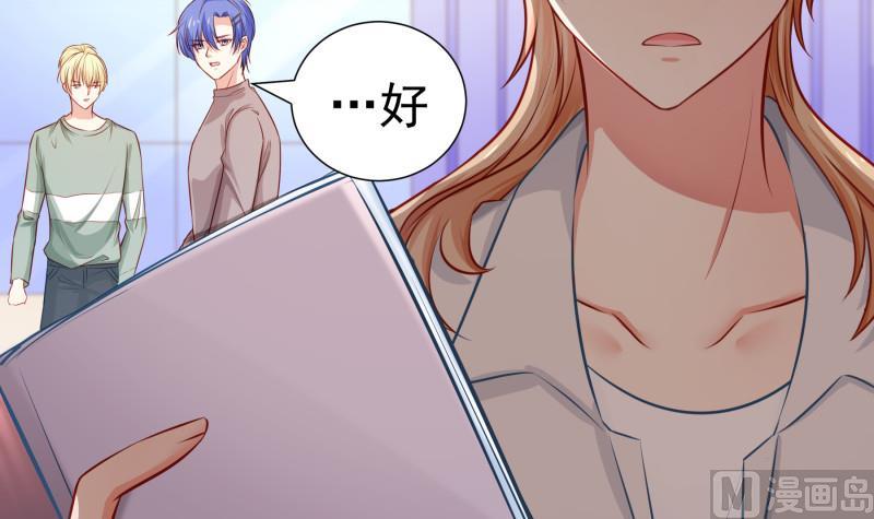 第119话婚期已定14