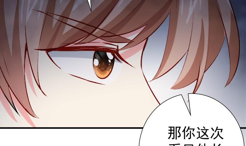 第182话竟然是陈钥？！15
