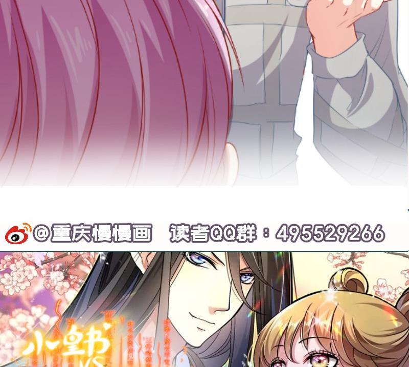 第118话不好的预感67