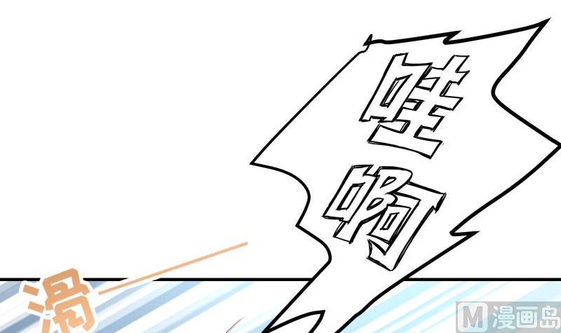 第126话野外？！20
