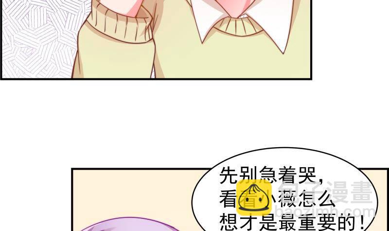 第8话 决定13