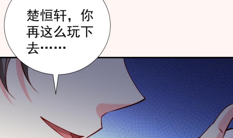 第181话妻奴67