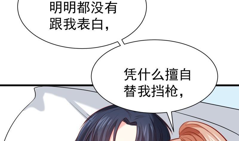 第171话求你快醒来9