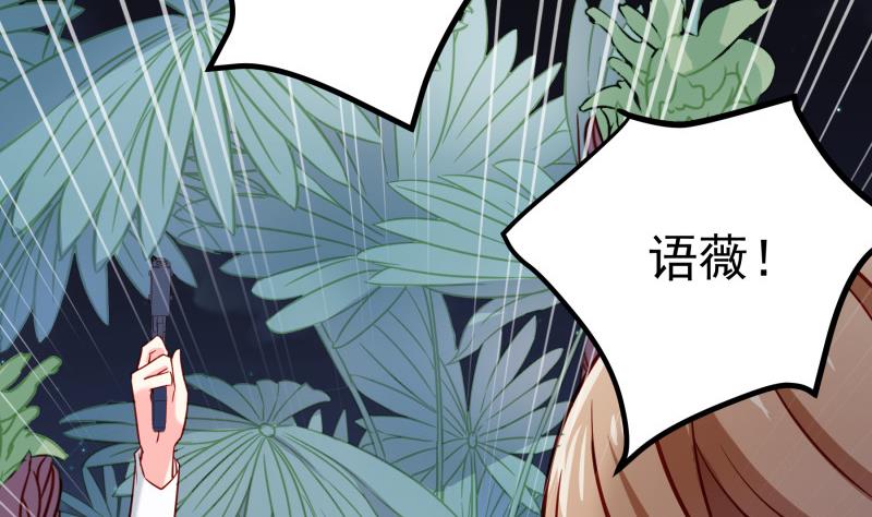 第167话开枪43