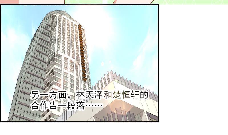 第26话 反常的宴会举动3