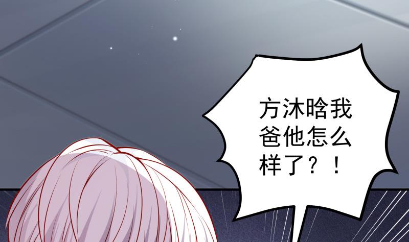 第124话生孩子？！21