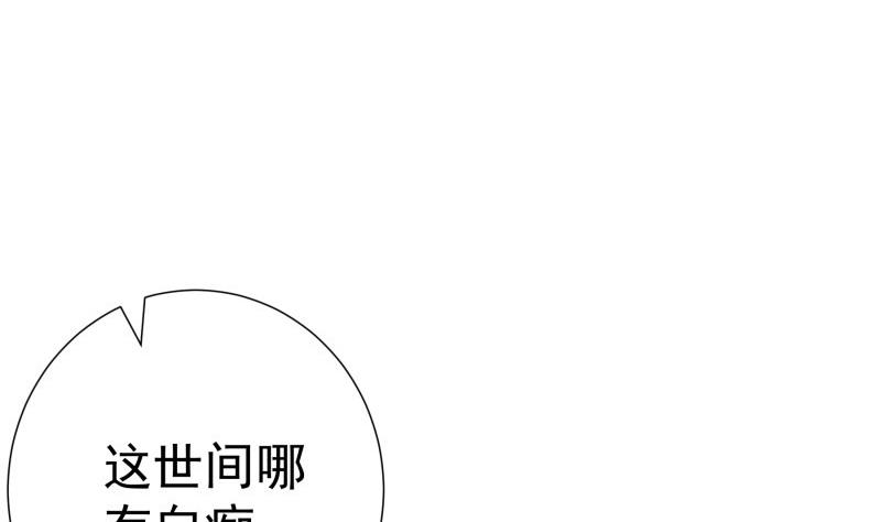 第137话大意了！61
