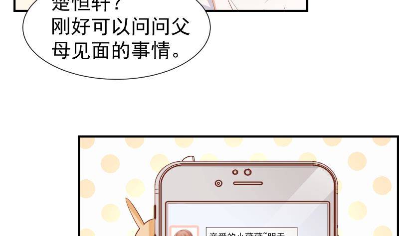 第20话 或许…真的会好起来20