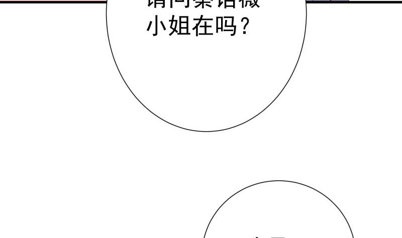 第180话送花大战36