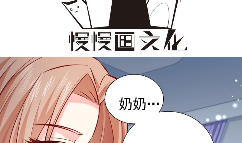 第139话不要碰我！3