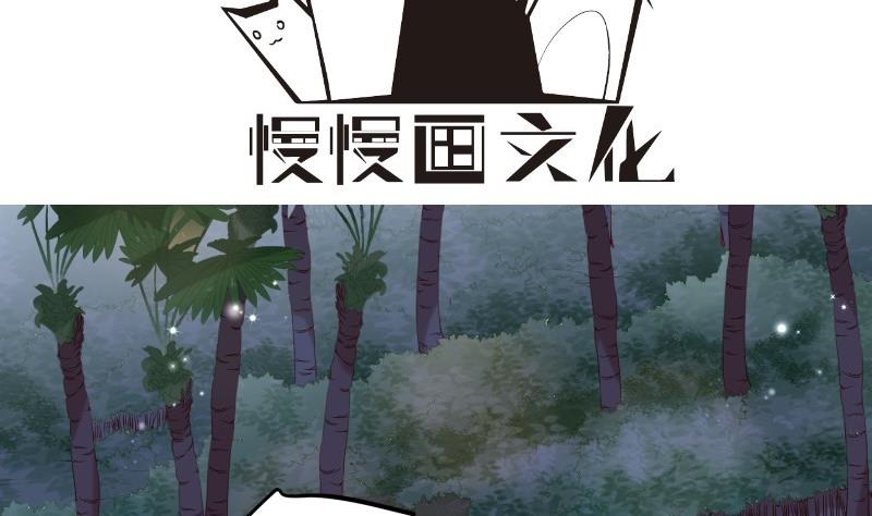 第165话搜寻3