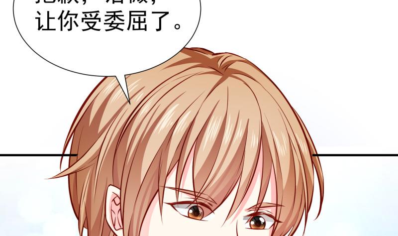 第144话陈钥的宣战48