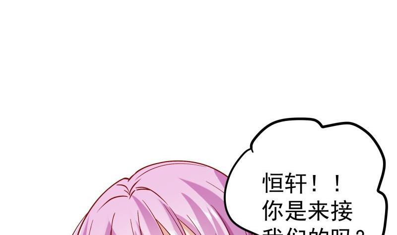 第127话一见倾心25