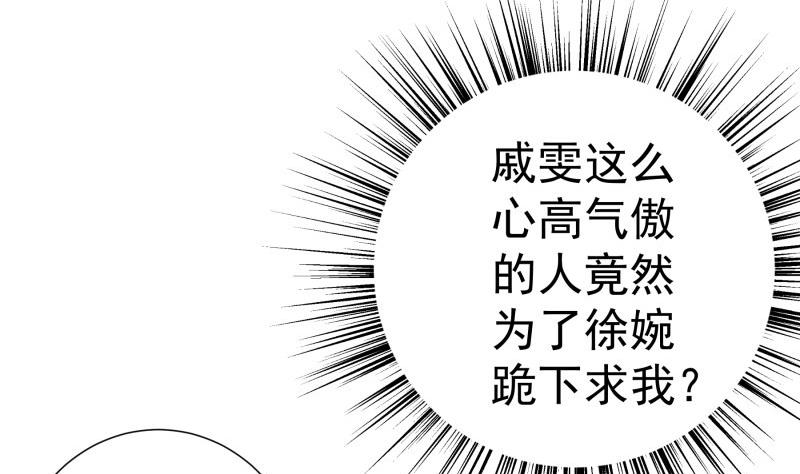 第170话我只有一个妈妈45