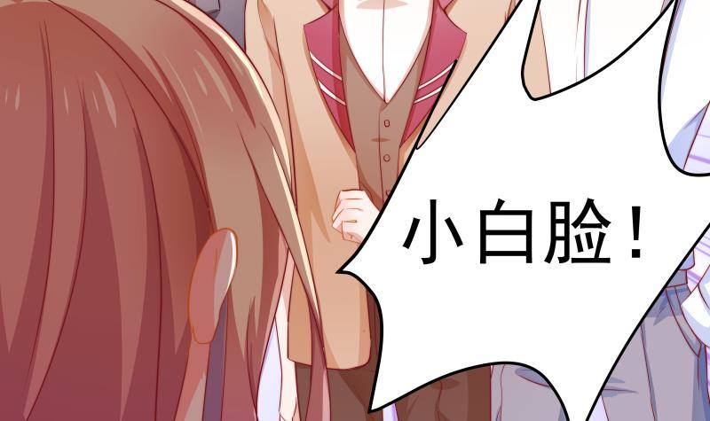 第5话 你以为他会娶你吗？33