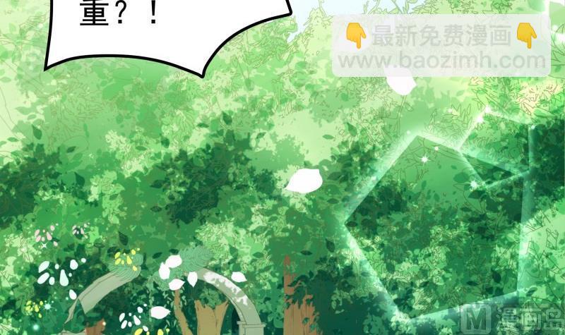 第126话野外？！53