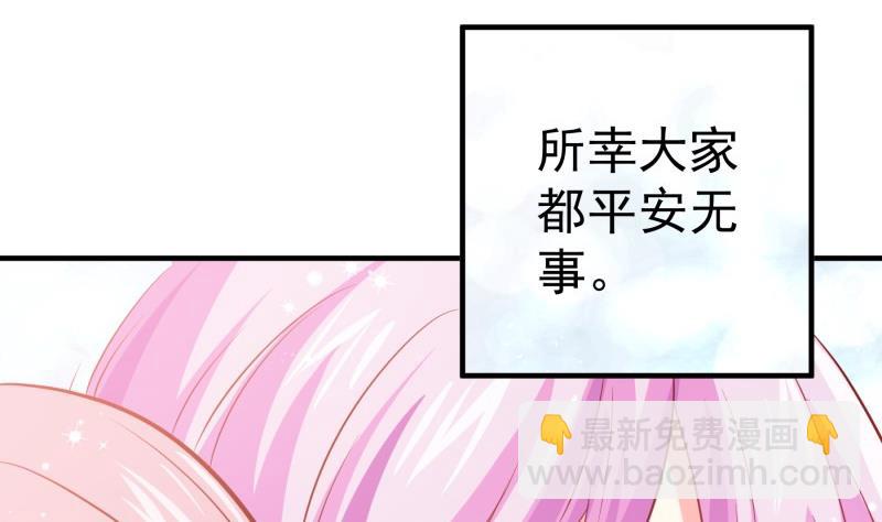 第180话送花大战15
