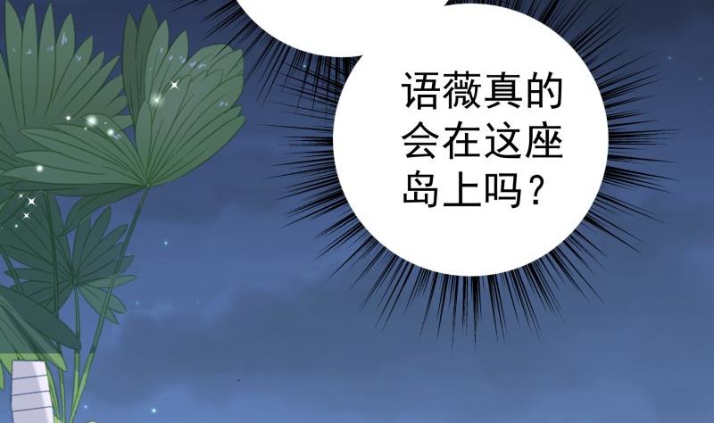 第165话搜寻39