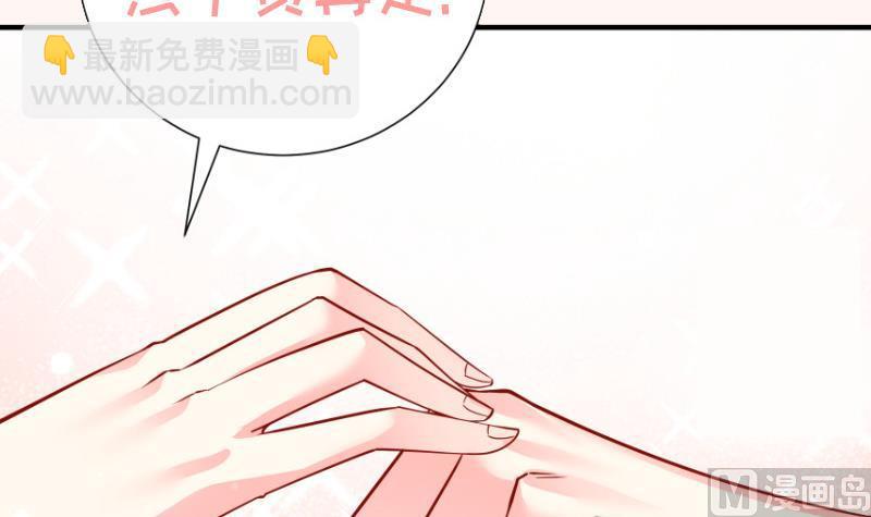 第152话与我无关71