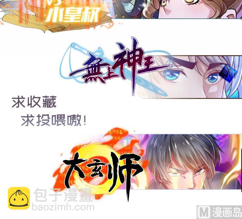 第165话搜寻71