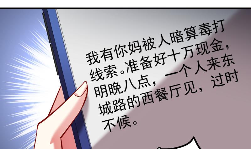 第151话两厢情愿48