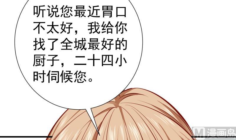 第147话我好想你38