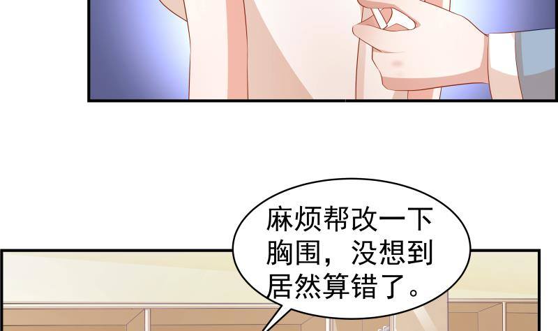 第18话 气氛愉悦8