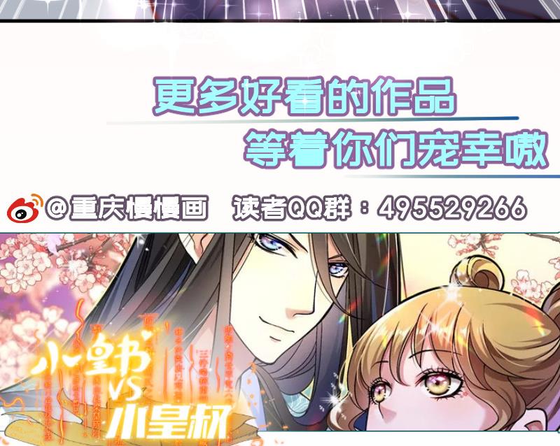第160话突发事故76