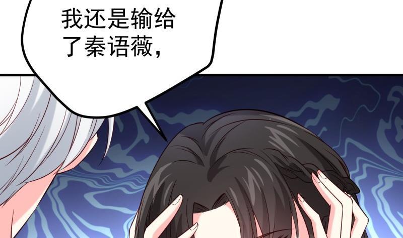 第196话大结局4
