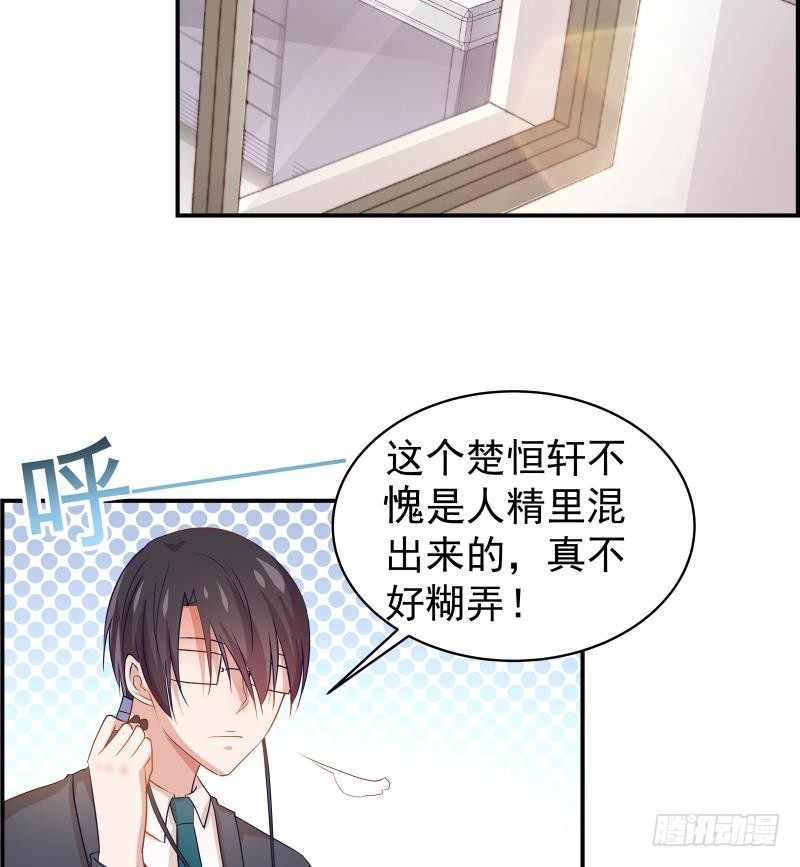 第26话 反常的宴会举动22