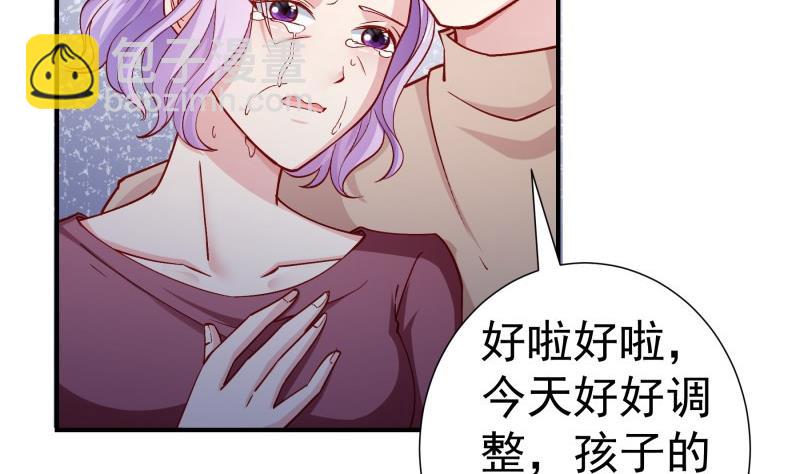 第127话一见倾心15
