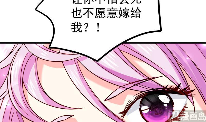 第159话飞机坠海65