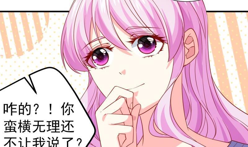 第194话妈妈的遗物21