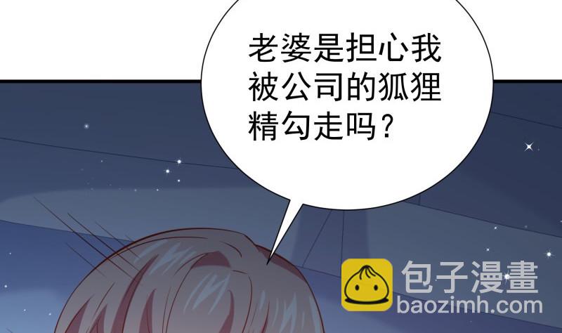 第185话恒轩心中的秘密16