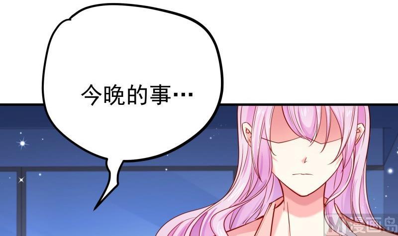 第153话拉钩钩一百年不许变32