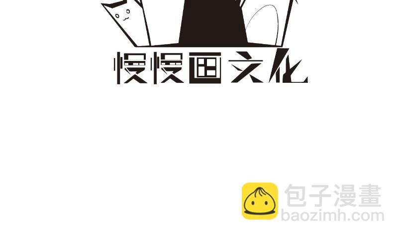 第105话自求多福3