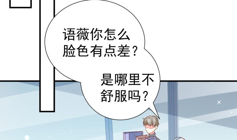 第184话奶奶的悄悄话39