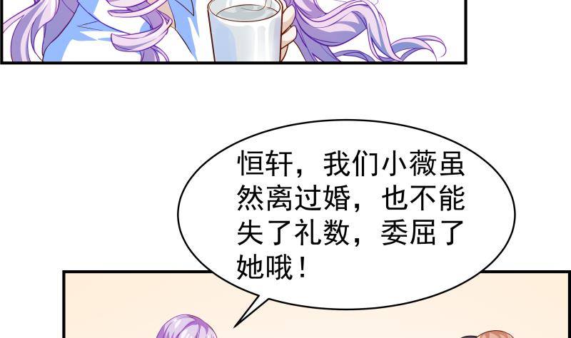 第16话 婚礼策划8