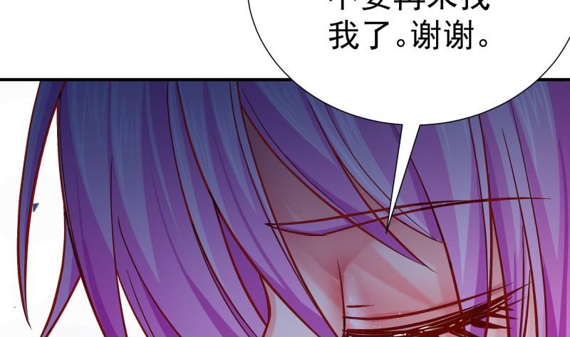 第137话大意了！31