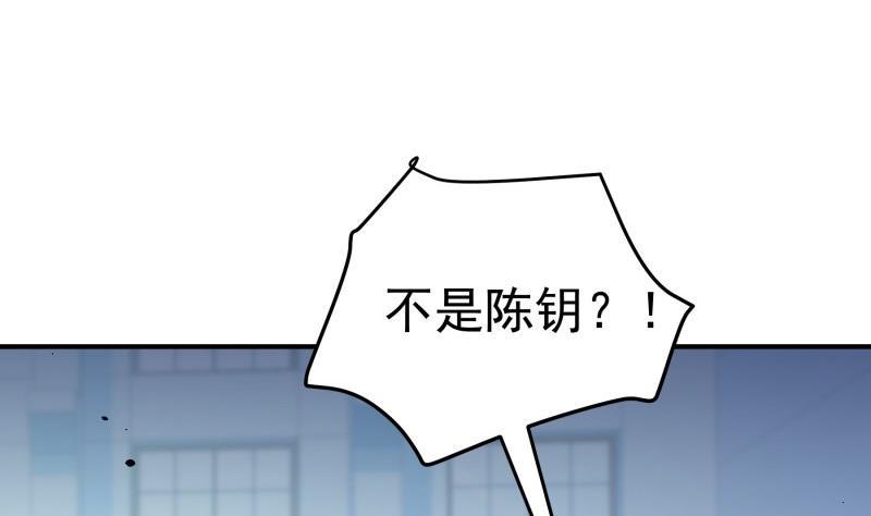 第97话谁敢碰她！4