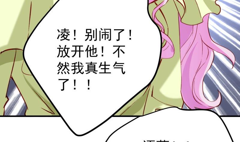 第182话竟然是陈钥？！37