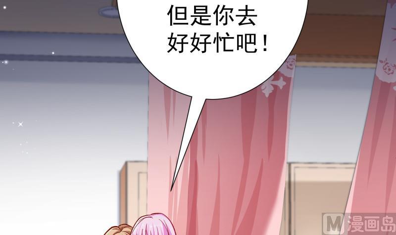 第134话危机四伏14