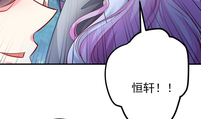 第166话不松手42