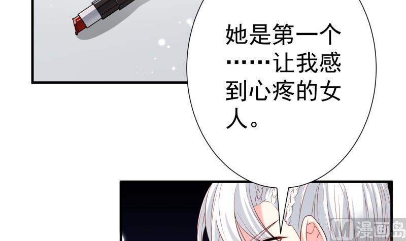 第178话生日礼物11