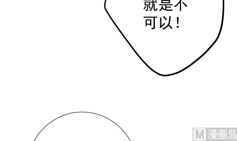 第174话甜蜜之夜56